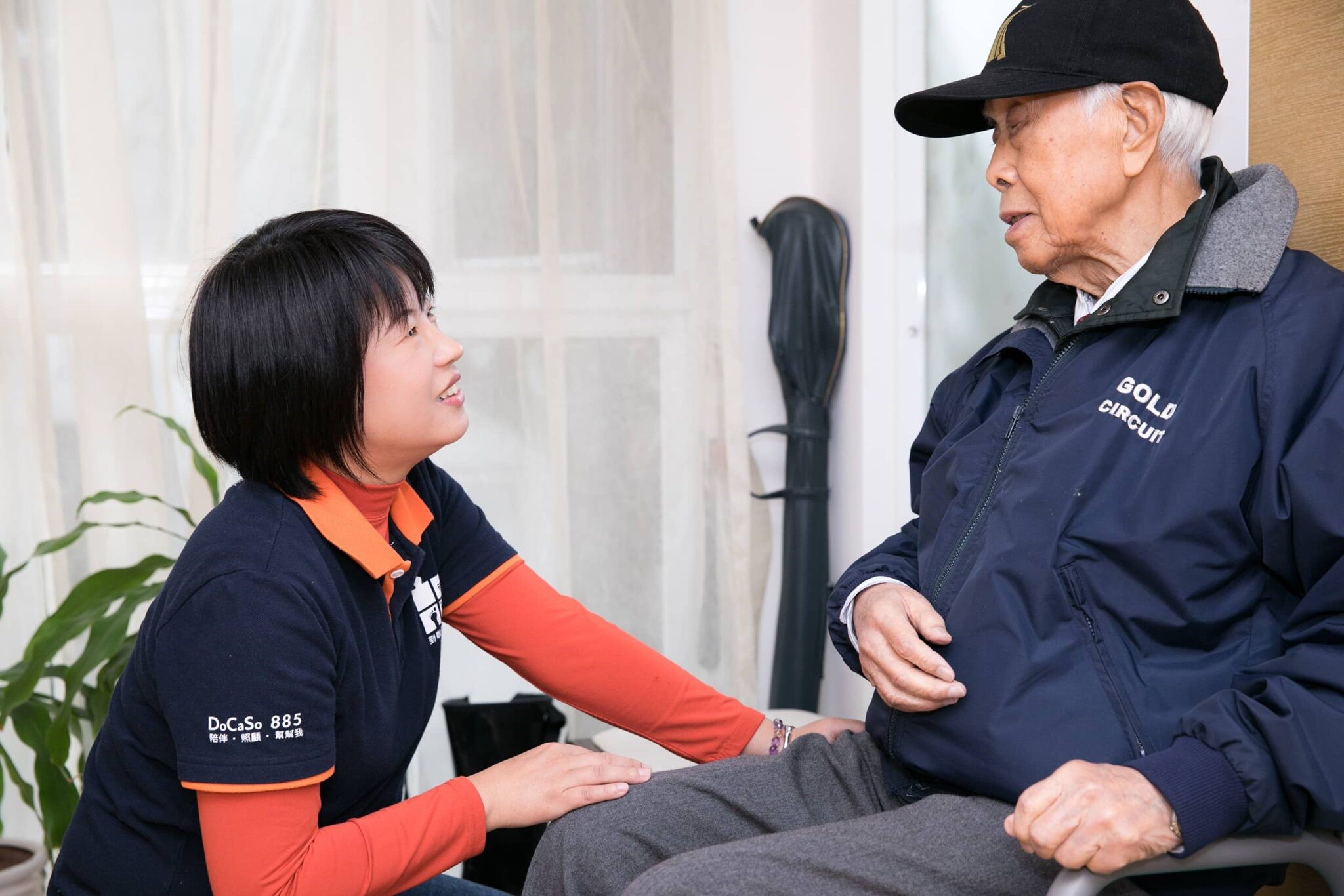 到咖手照護服務體系 - 居住型老人照顧服務業